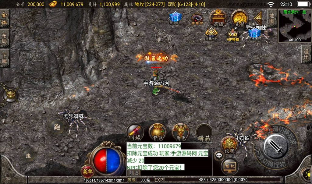 20241108134714110-Screenshot_20230316-231022_syymw.com_