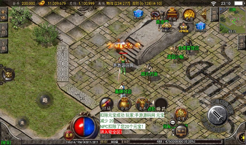 20241108134715286-Screenshot_20230316-231040_syymw.com_