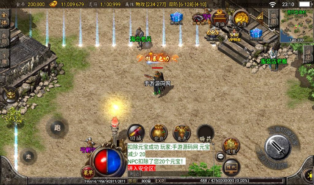 20241108134718828-Screenshot_20230316-231046_syymw.com_