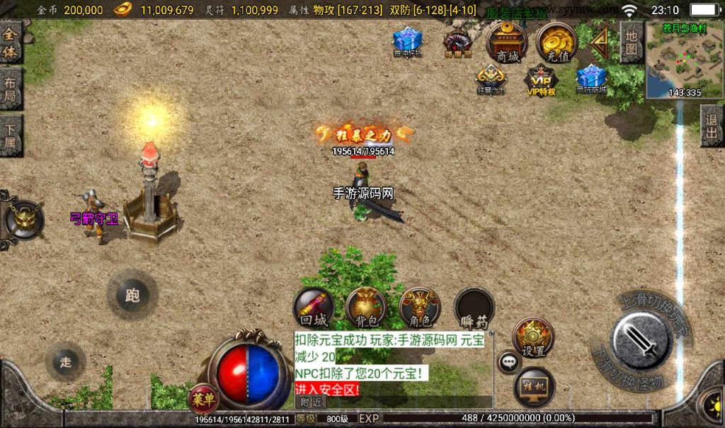 20241108134718261-Screenshot_20230316-231057_syymw.com_