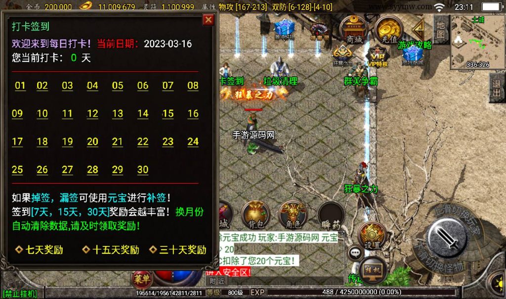 20241108134721776-Screenshot_20230316-231108_syymw.com_