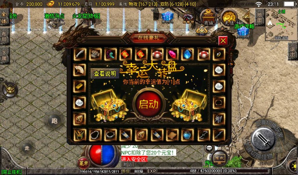 20241108134724709-Screenshot_20230316-231112_syymw.com_