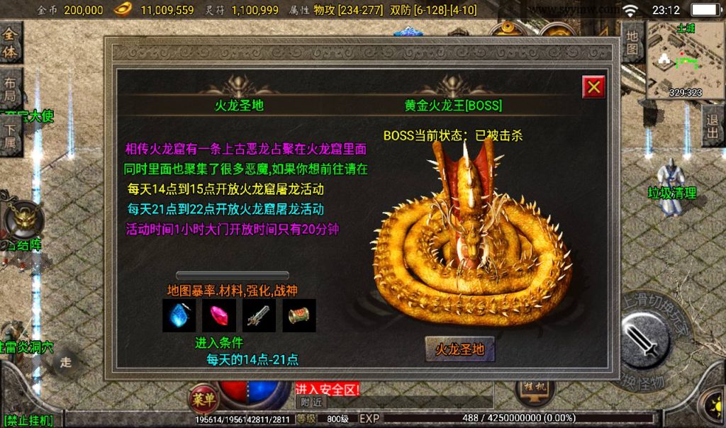 20241108134725835-Screenshot_20230316-231247_syymw.com_