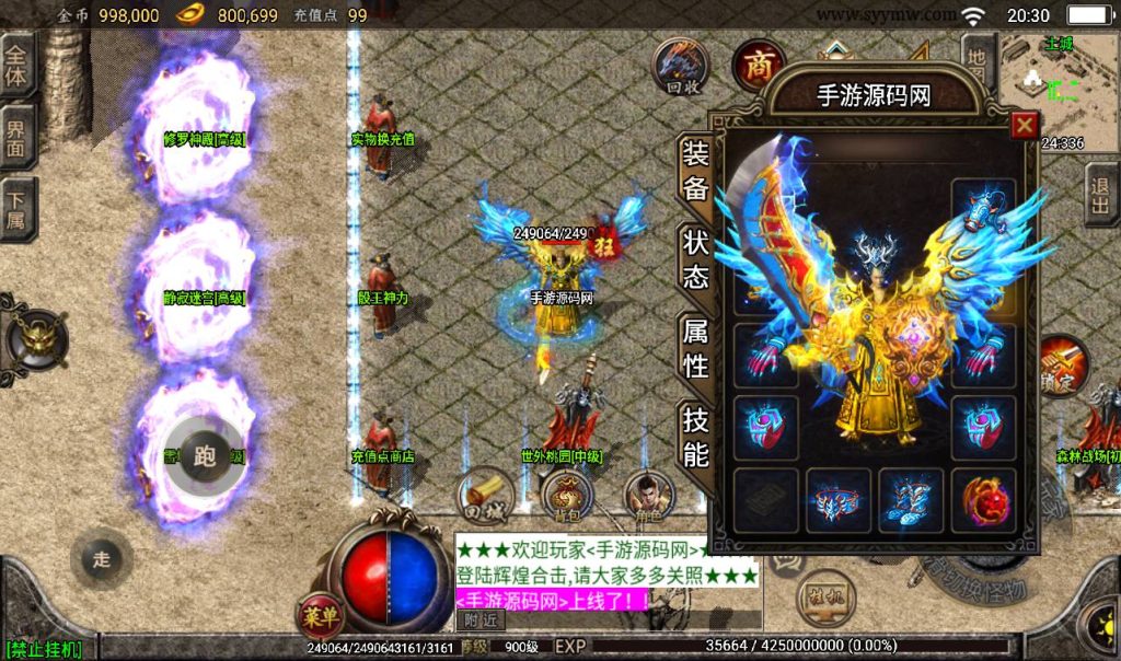 20241108135422545-Screenshot_20230316-203058_syymw.com_