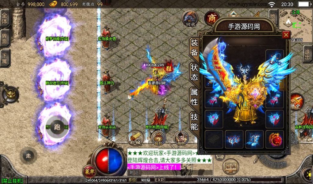 20241108135422488-Screenshot_20230316-203053_syymw.com_