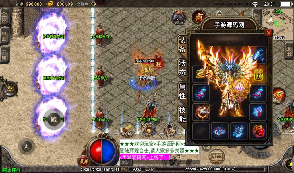 20241108135424312-Screenshot_20230316-203108_syymw.com_