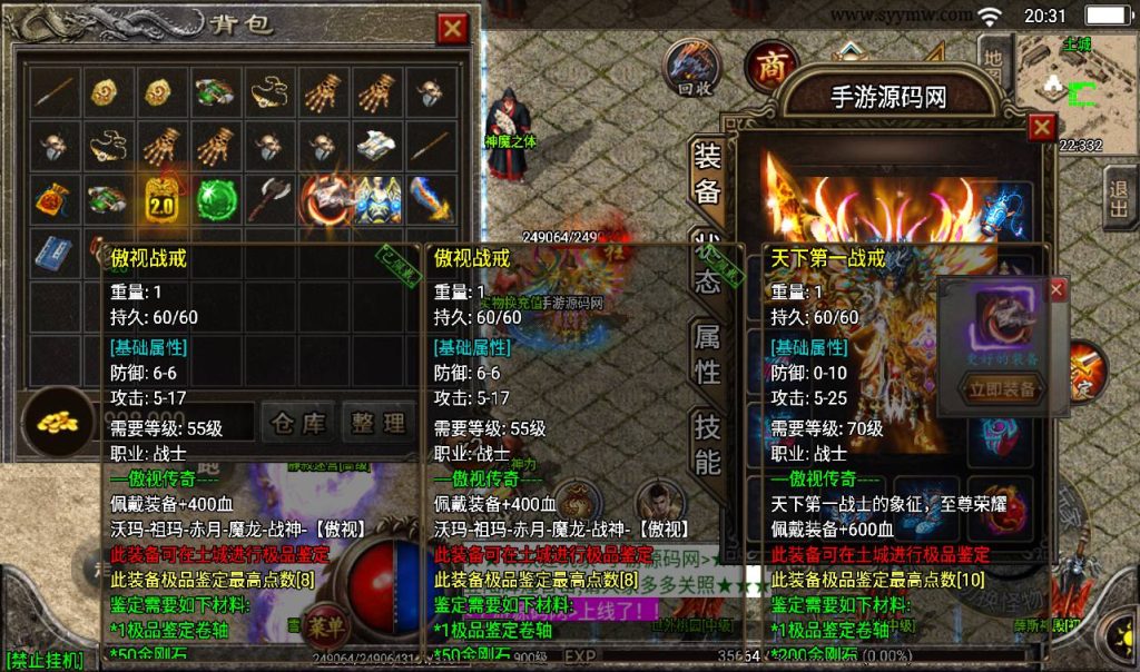 20241108135425724-Screenshot_20230316-203123_syymw.com_