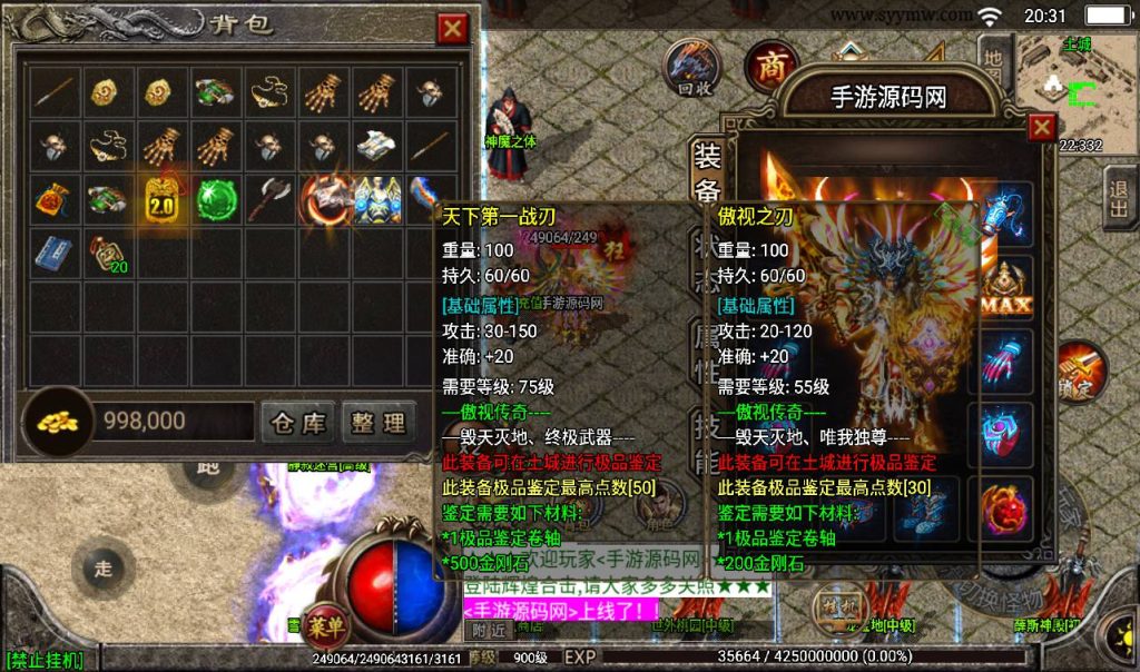 20241108135428804-Screenshot_20230316-203133_syymw.com_