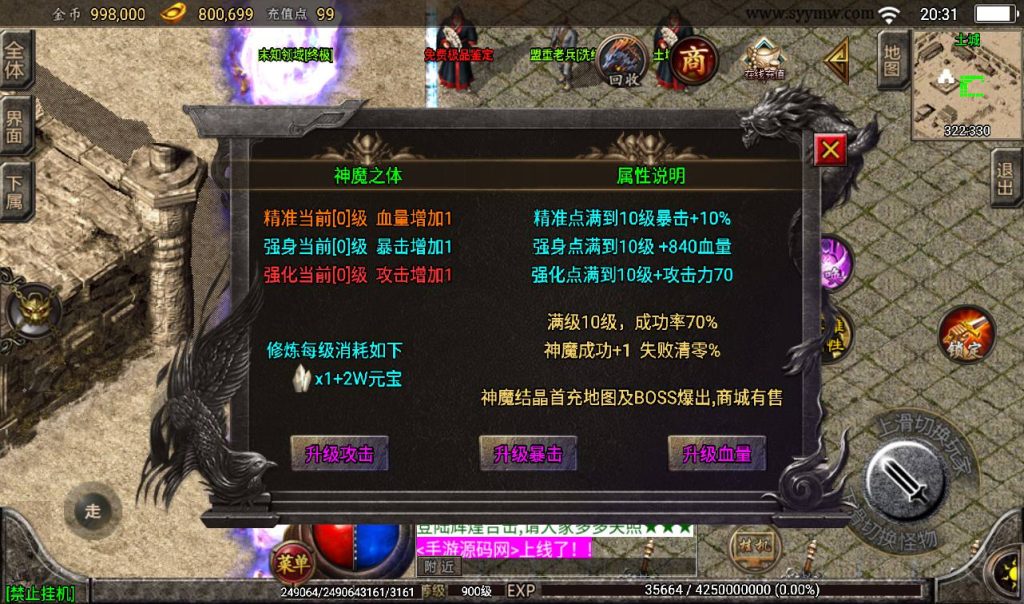 20241108135429217-Screenshot_20230316-203147_syymw.com_