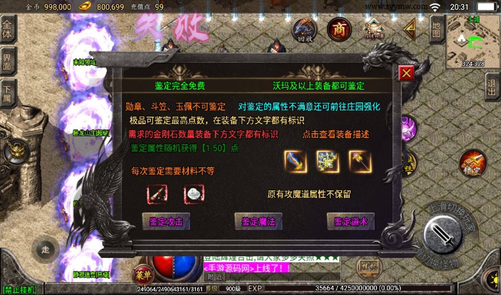 20241108135431944-Screenshot_20230316-203154_syymw.com_