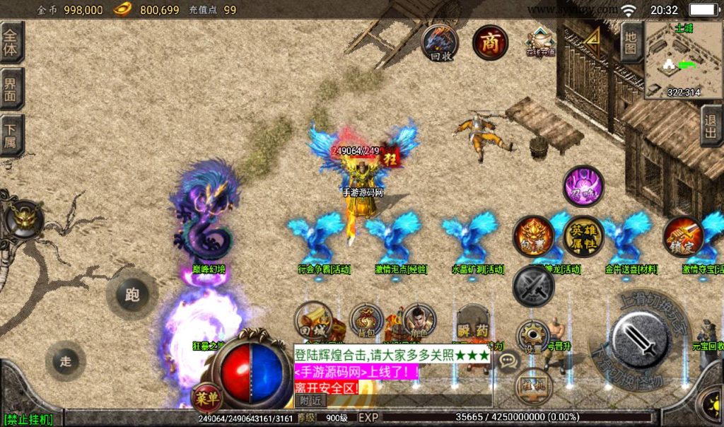 20241108135434768-Screenshot_20230316-203227_syymw.com_