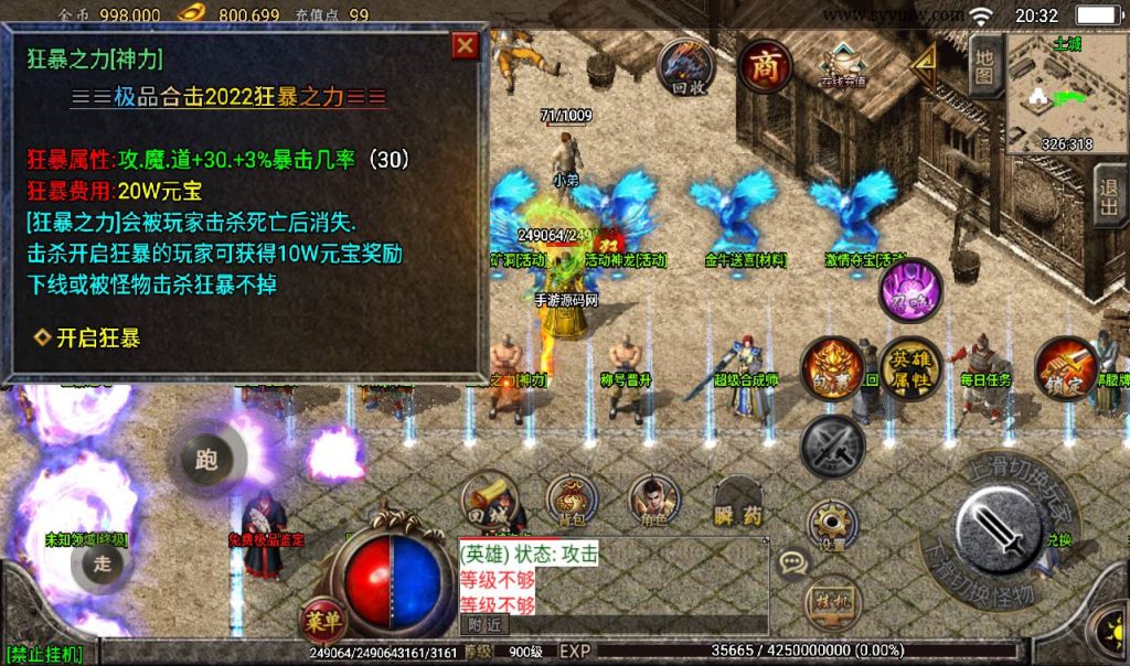 20241108135436403-Screenshot_20230316-203300_syymw.com_