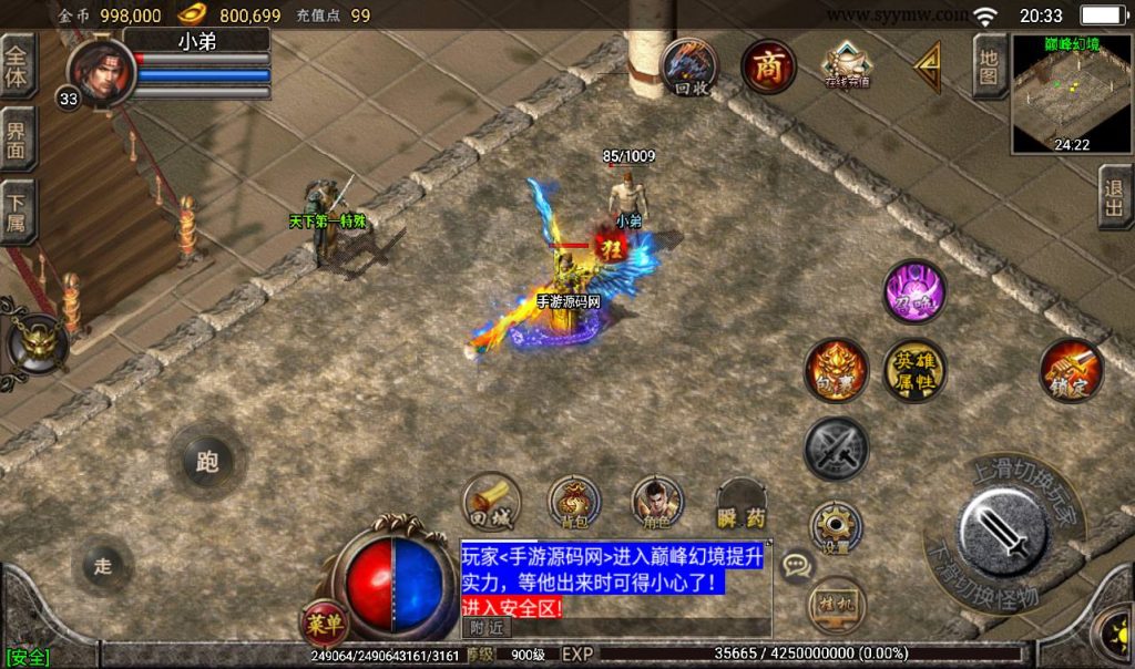 20241108135439332-Screenshot_20230316-203309_syymw.com_