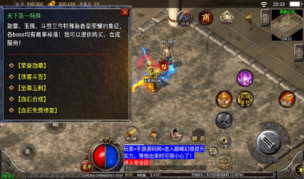 20241108135501725-Screenshot_20230316-203313_syymw.com_