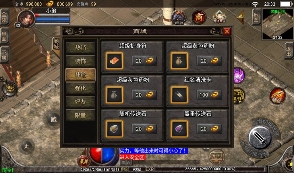 20241108135503558-Screenshot_20230316-203317_syymw.com_