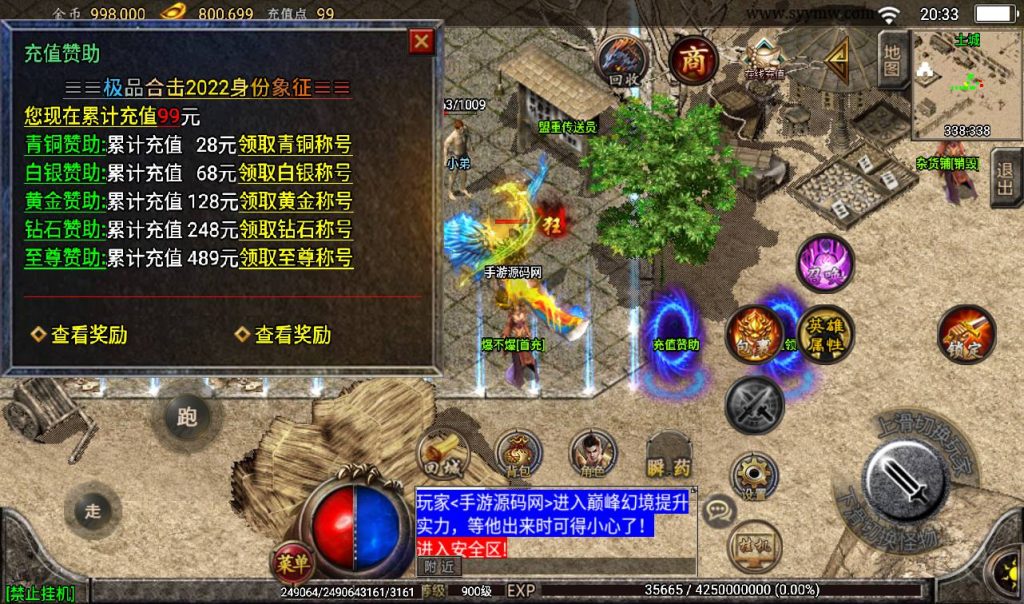 20241108135506477-Screenshot_20230316-203330_syymw.com_