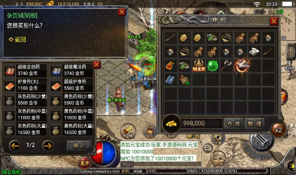 20241108135510428-Screenshot_20230316-203350_syymw.com_