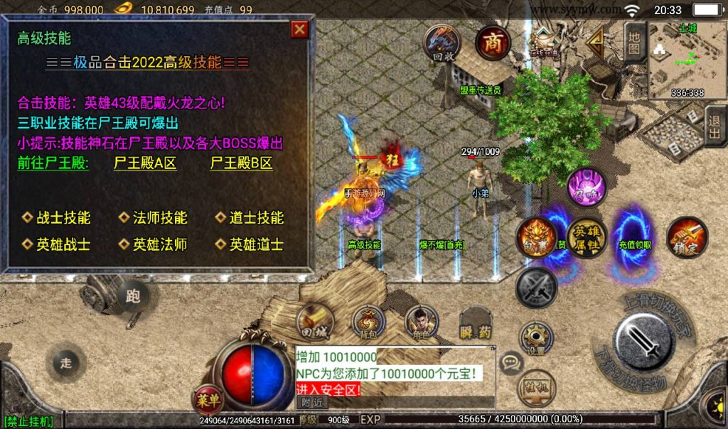 20241108135512598-Screenshot_20230316-203356_syymw.com_