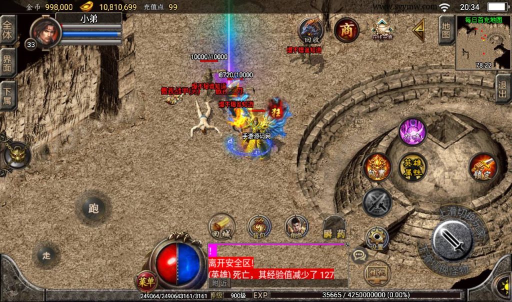 20241108135551697-Screenshot_20230316-203406_syymw.com_