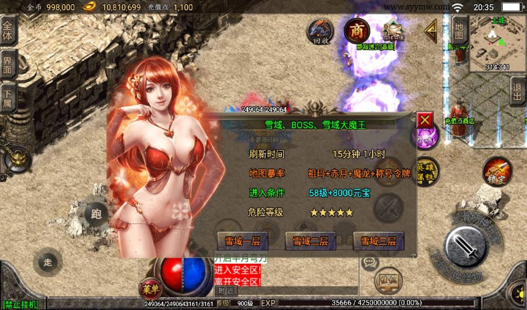 20241108135554389-Screenshot_20230316-203520_syymw.com_