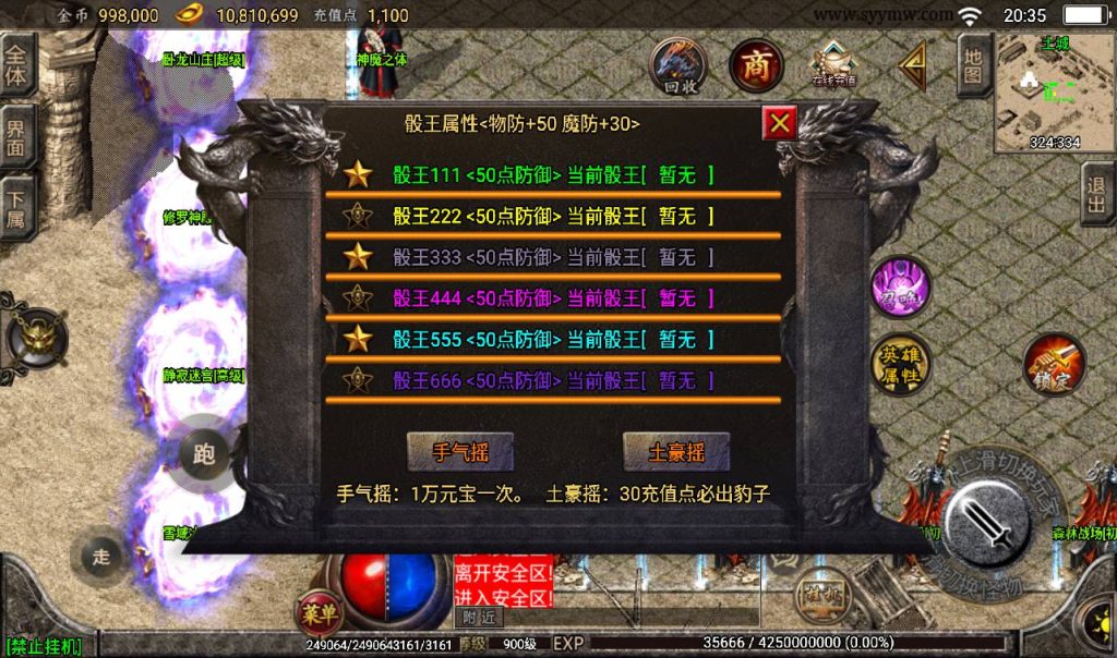 20241108135600747-Screenshot_20230316-203532_syymw.com_