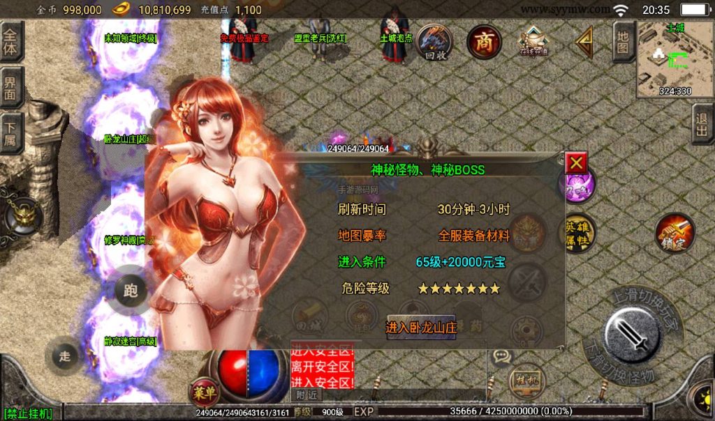 20241108135602760-Screenshot_20230316-203538_syymw.com_