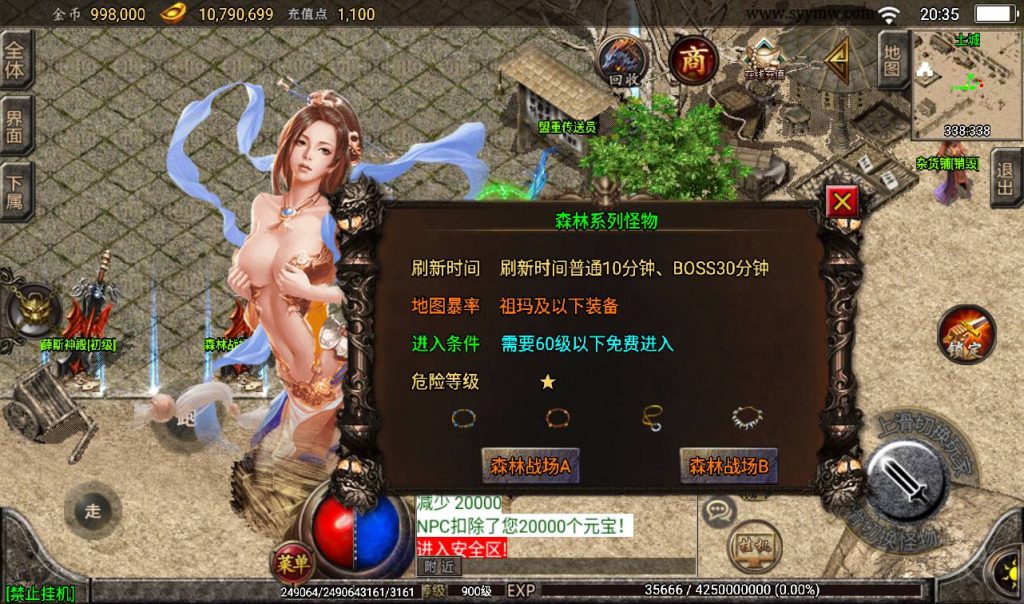 20241108135616100-Screenshot_20230316-203556_syymw.com_