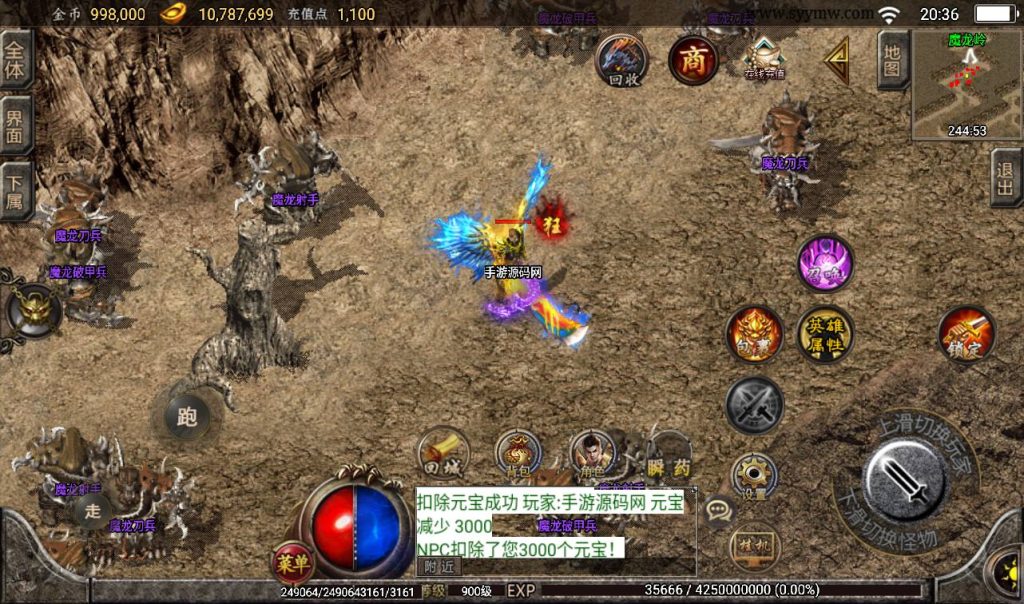 20241108135618669-Screenshot_20230316-203606_syymw.com_