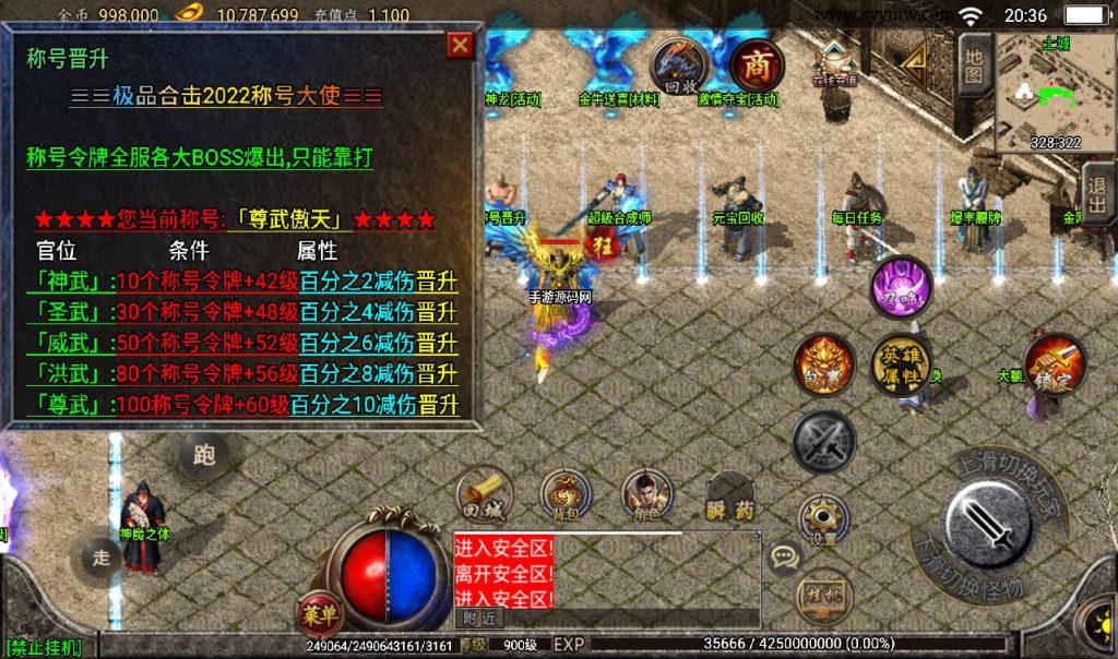 20241108135648478-Screenshot_20230316-203621_syymw.com_