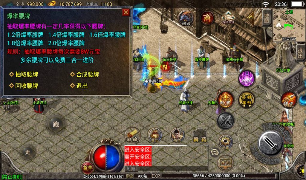 20241108135651860-Screenshot_20230316-203631_syymw.com_