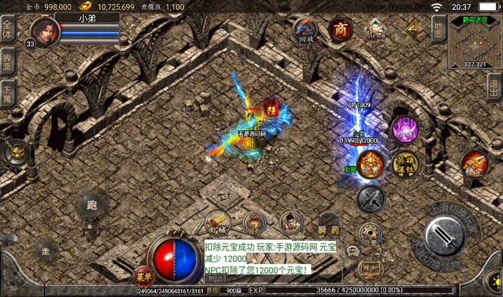 20241108135654256-Screenshot_20230316-203745_syymw.com_