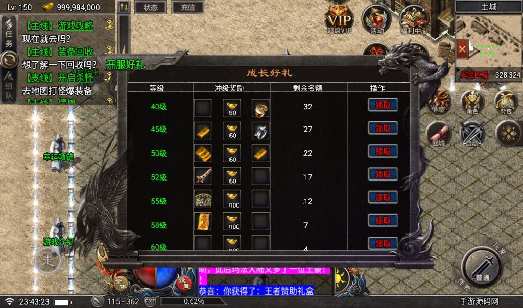 20241108140329541-Screenshot_20230316-234325_syymw.com_