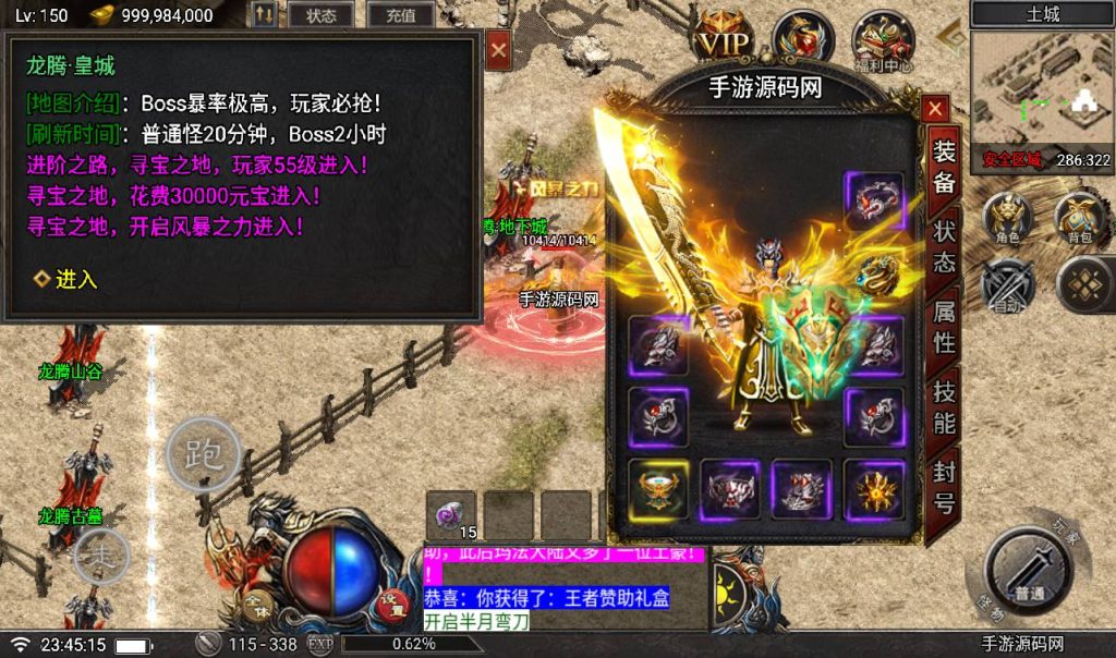 20241108140512802-Screenshot_20230316-234517_syymw.com_