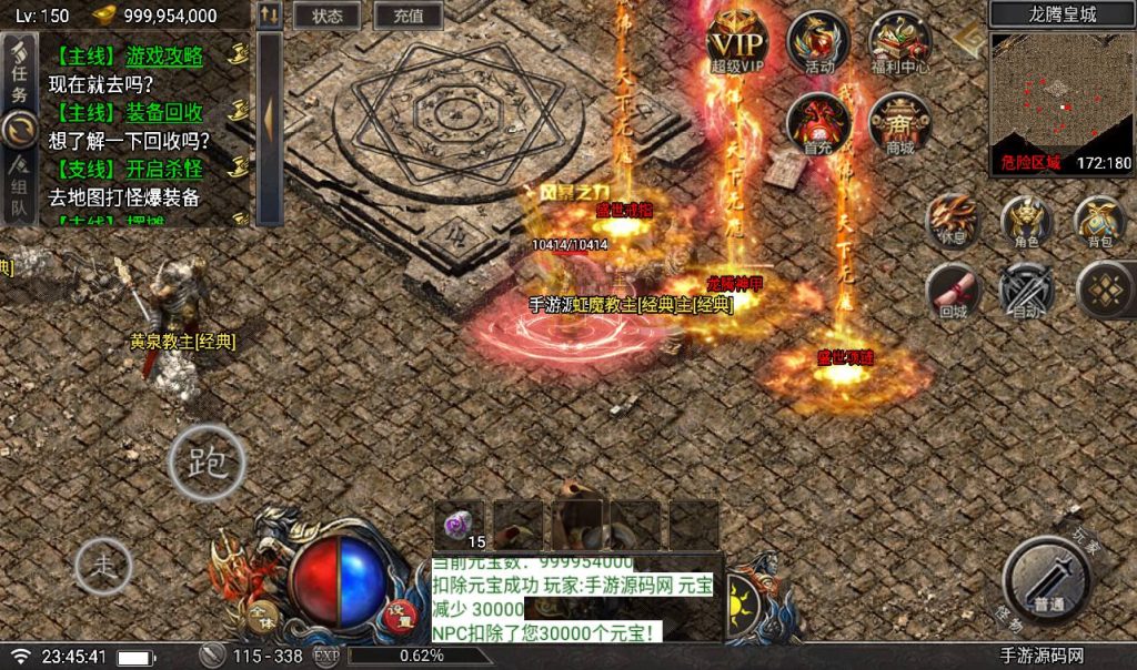 20241108140516397-Screenshot_20230316-234543_syymw.com_