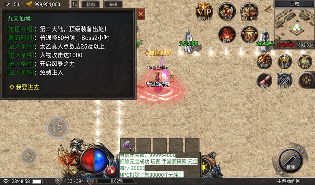 20241108140709543-Screenshot_20230316-234859_syymw.com_