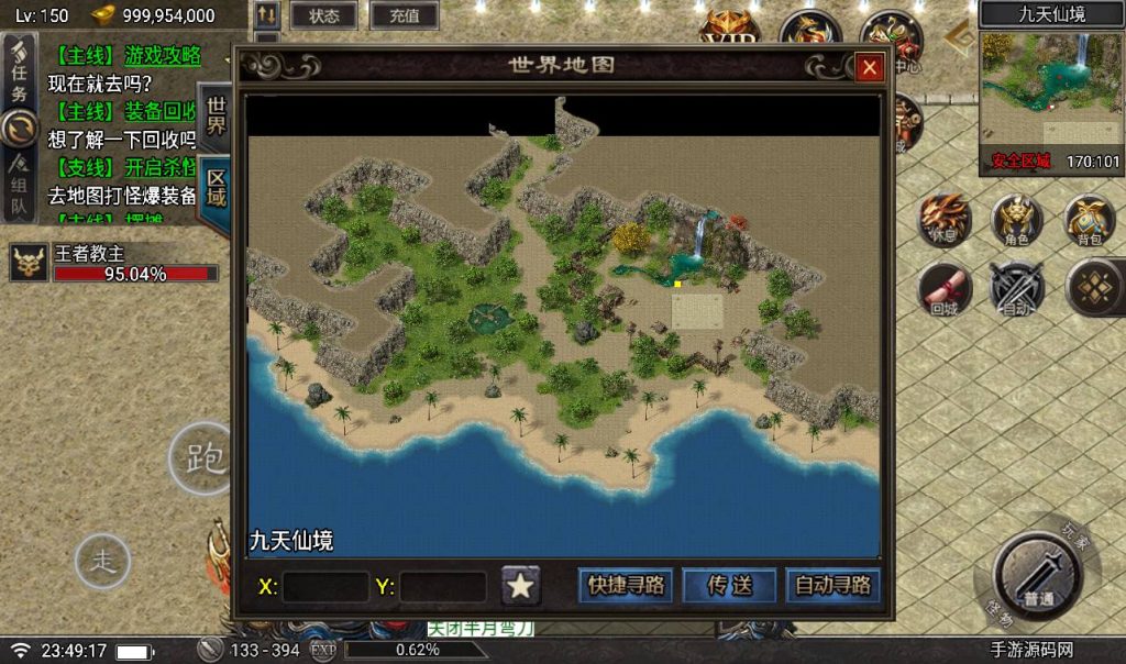 20241108140712727-Screenshot_20230316-234918_syymw.com_