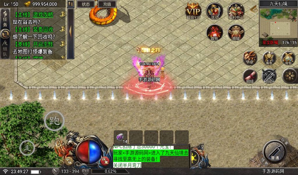 20241108140713699-Screenshot_20230316-234928_syymw.com_