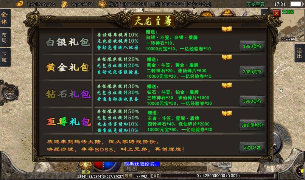 20241108141206786-Screenshot_20230317-173159_syymw.com_