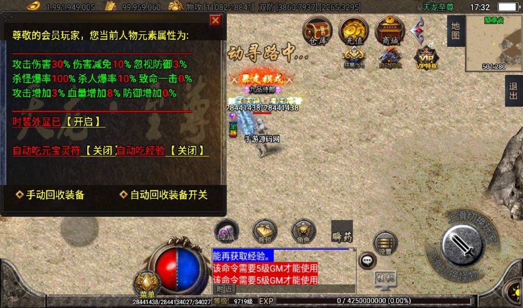 20241108141209678-Screenshot_20230317-173207_syymw.com_