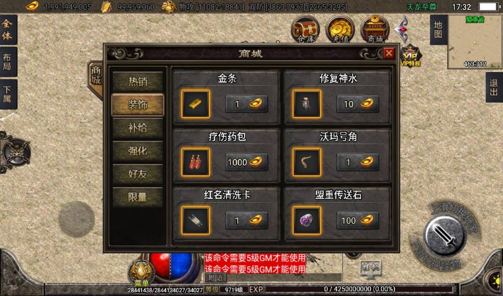 20241108141241674-Screenshot_20230317-173216_syymw.com_