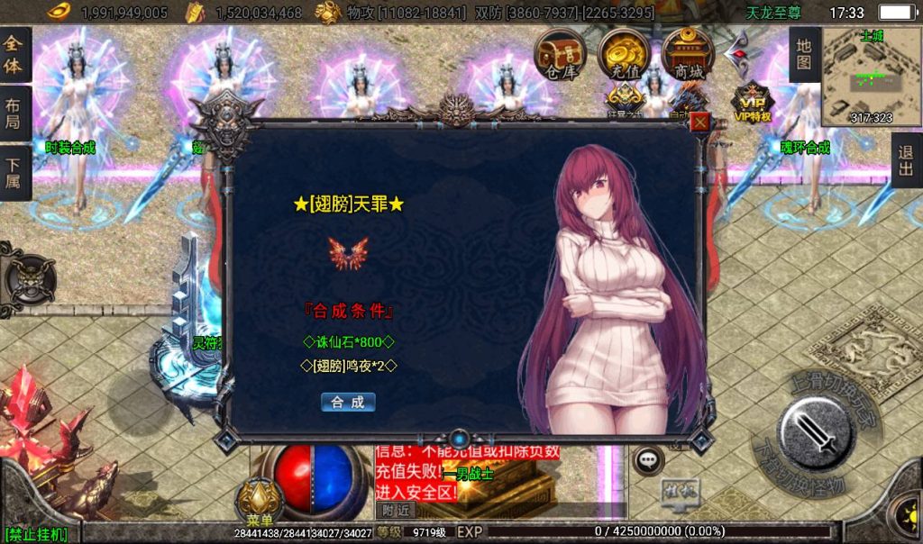 20241108141348411-Screenshot_20230317-173353_syymw.com_