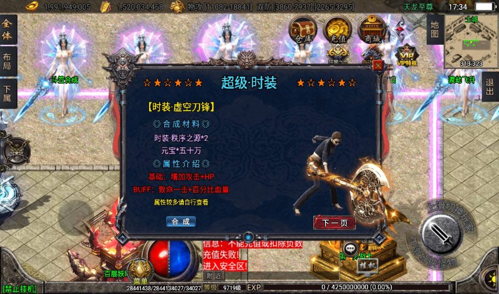 20241108141349798-Screenshot_20230317-173435_syymw.com_