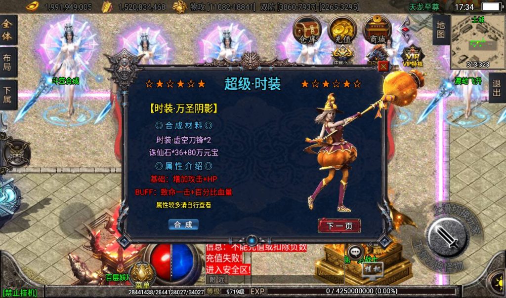 20241108141427532-Screenshot_20230317-173440_syymw.com_