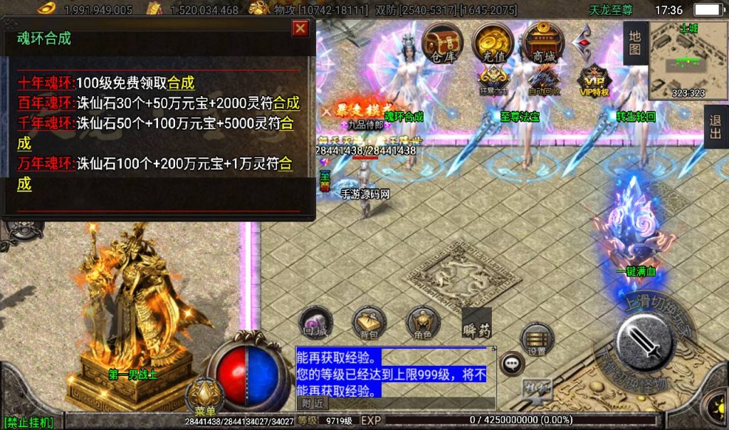 20241108141506351-Screenshot_20230317-173611_syymw.com_