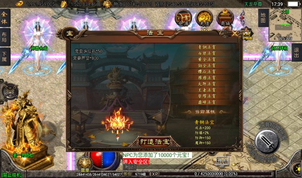 20241108141509657-Screenshot_20230317-173943_syymw.com_