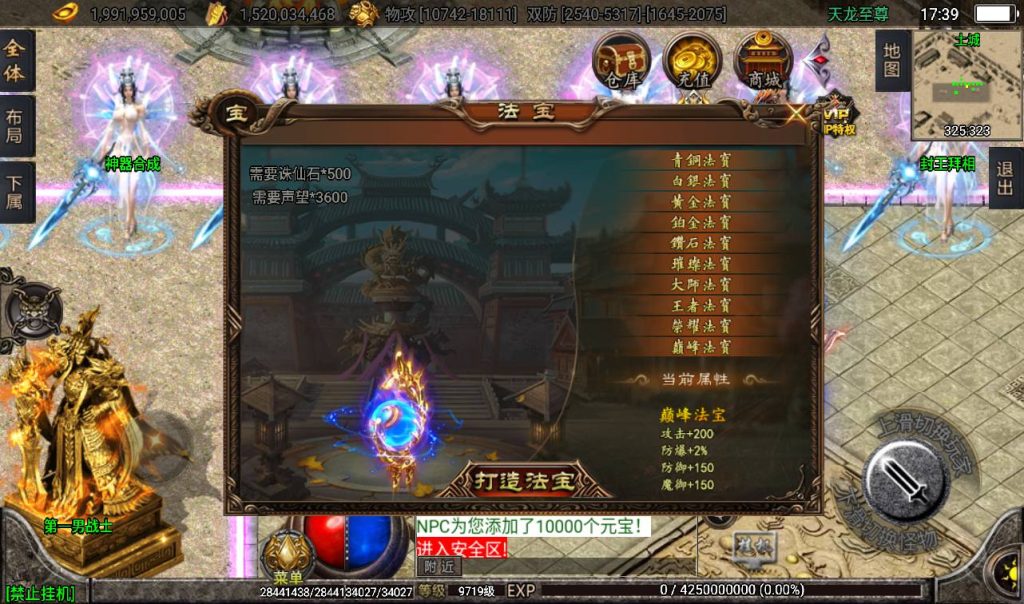 20241108141544642-Screenshot_20230317-173947_syymw.com_