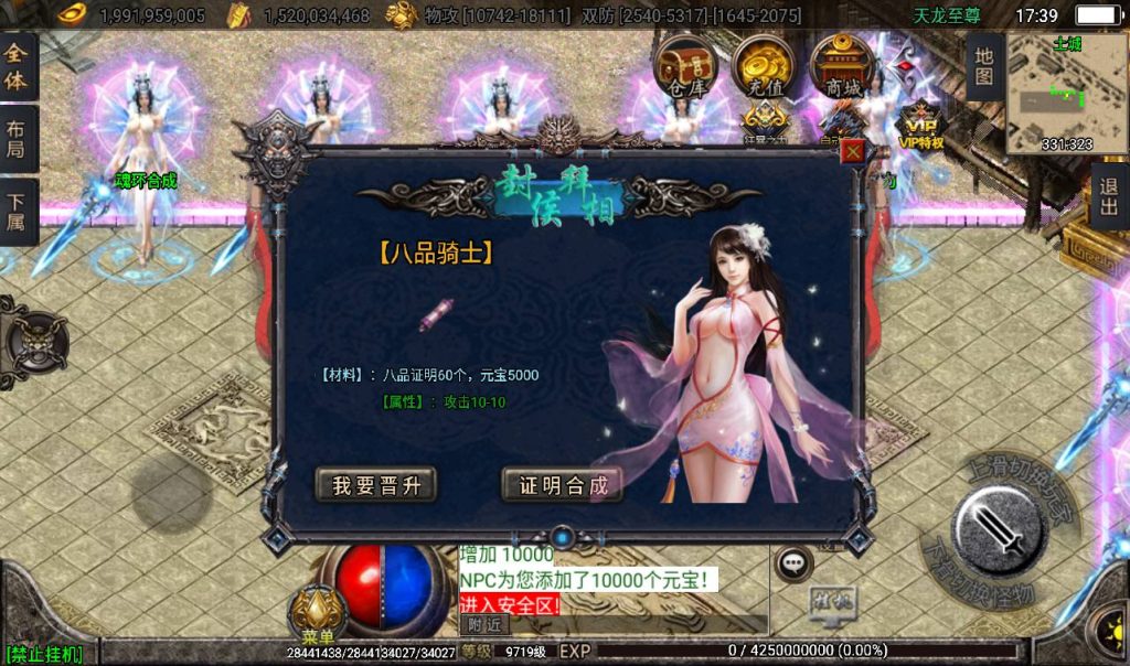 20241108141545762-Screenshot_20230317-173953_syymw.com_