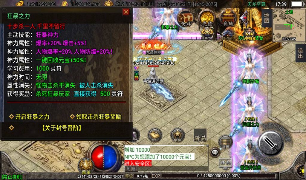 20241108141546205-Screenshot_20230317-173958_syymw.com_