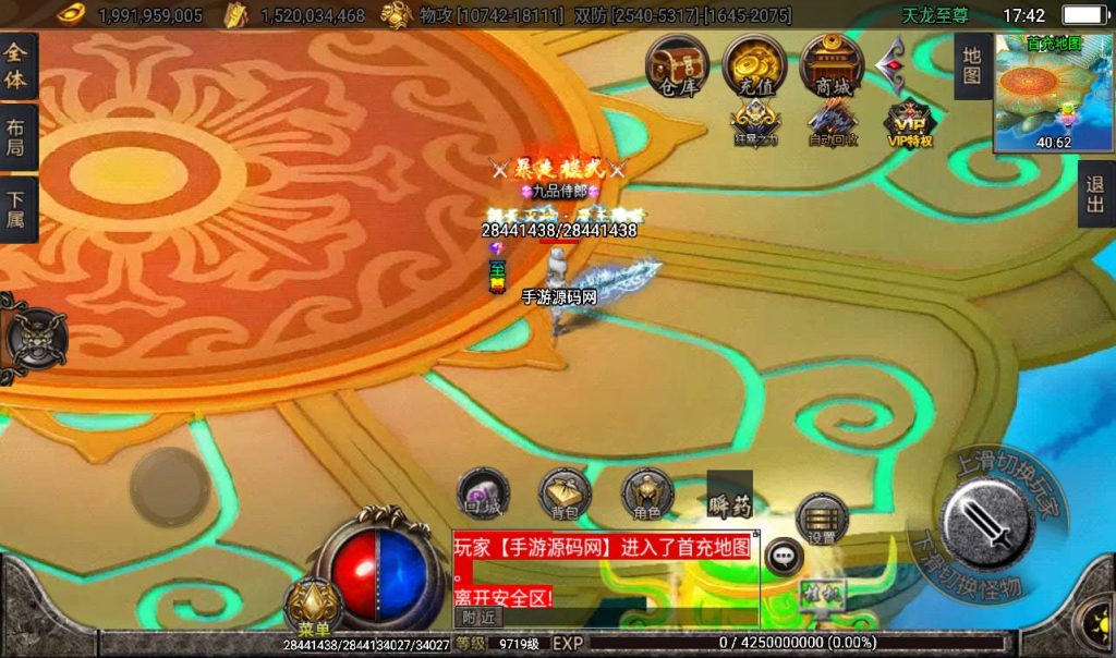 20241108141626948-Screenshot_20230317-174236_syymw.com_