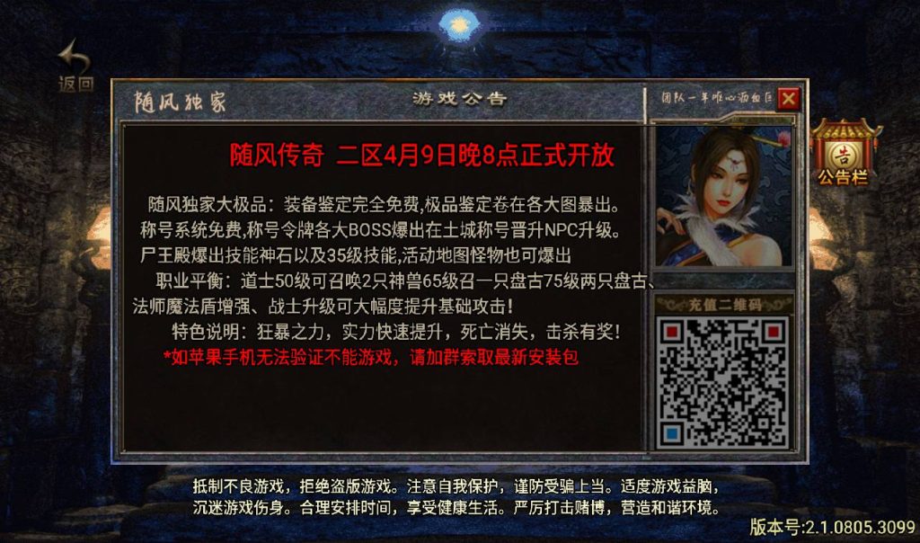 20241108143518148-Screenshot_20230317-231255_syymw.com_